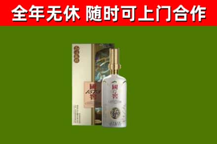 松江区烟酒回收国窖1573.jpg