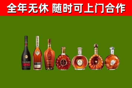 松江区回收洋酒