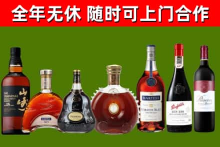 松江区回收红酒