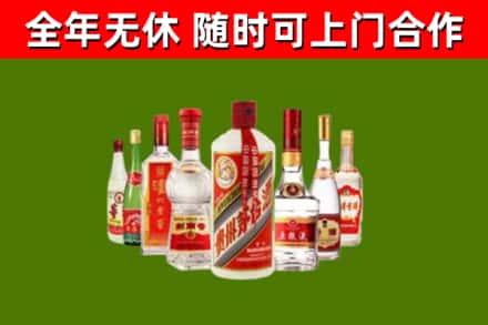 松江区回收名酒