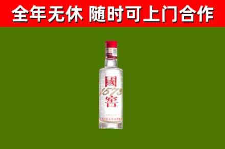 松江区回收国窖1573