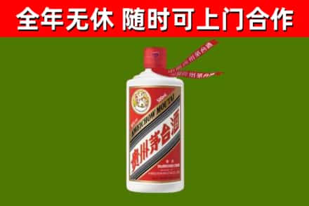 松江区烟酒回收飞天茅台酒.jpg