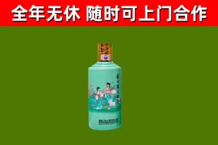 松江区烟酒回收24节气茅台酒.jpg