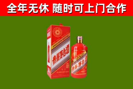 松江区烟酒回收生肖茅台酒瓶.jpg