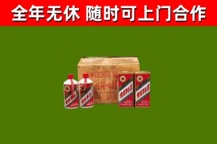 松江区回收老茅台酒