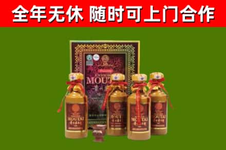 松江区回收50年份茅台