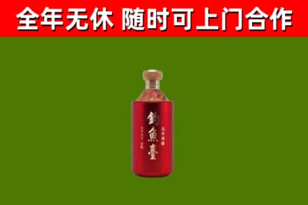 松江区烟酒回收钓鱼台.jpg