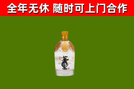 松江区烟酒回收董酒.jpg