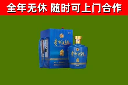 松江区回收贵州大曲