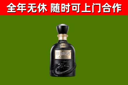 松江区回收古井贡酒