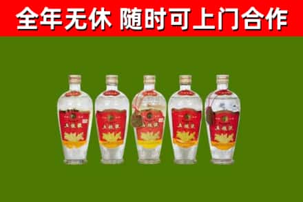 松江区回收老五粮液