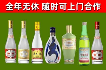 松江区烟酒回收汾酒系列.jpg
