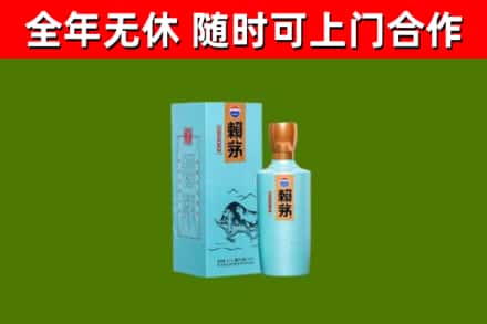 松江区回收赖茅