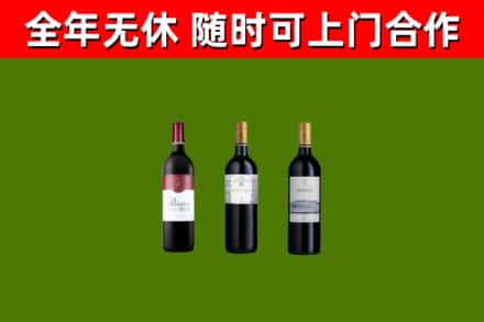 松江区回收拉菲红酒