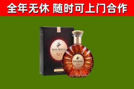 松江区回收人头马洋酒