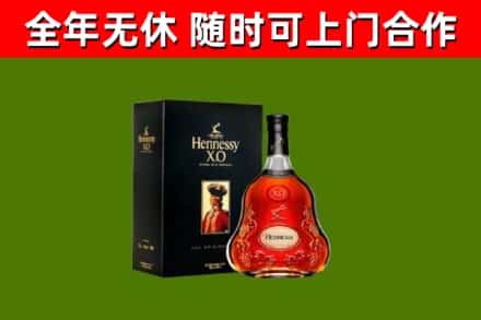 松江区回收轩尼诗洋酒