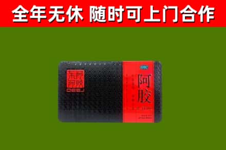 松江区烟酒回收阿胶.jpg